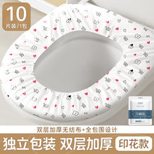 Disposable Toilet Seat Cover — Waterproof Travel Cushion