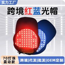 LED Head Care Cap — Red & Blue Light Scalp Device