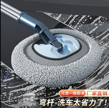 Curved Telescopic Car Wash Brush — Soft Bristle Duster