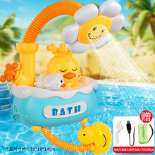 Duck Bath Toy — Electric Water Spray Shower Toy