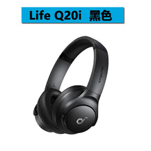 ANC Bluetooth Headset — Certified Active Noise Reduction