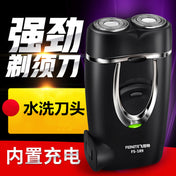 Feinette 189 Two-Head Shaver Electric Shaver Portable Mini Rotating Men's Bearer Knife