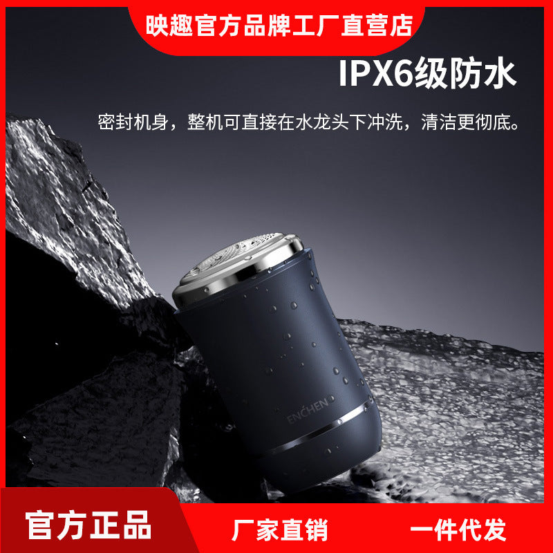 Yingqu Men's Portable Electric Mini Shaver Travel Portable Electric Shaver Water Shaver Rechargeable
