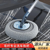 Soft Bristle Curved Rod Special Telescopic Car Wash Mop That Does Not Damage Car Paint, Car Wiping Tool, Car Brush For Dust Removal