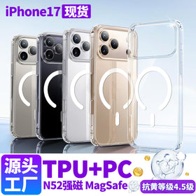 Suitable For IPhone 17 Phone Case With Camera Button, Full Coverage 18Promax Transparent Magnetic Phone Case That Won'T Turn Yellow