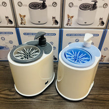 Second-Generation Pet Electric Foot Washing Cup For Dogs And Cats, Cleaning And Grooming Paw Cleaner, Automatic Foot Washer