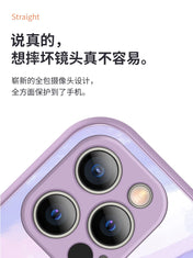 Mobile Phone Case Glass New Iphone