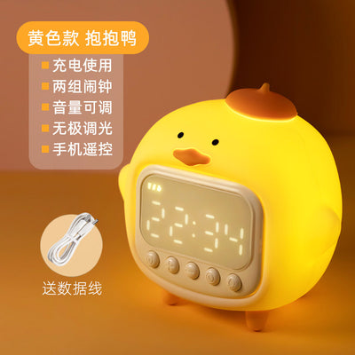 Creative New Product Hug Duck Alarm Clock Silicone Night Light Cute Decompression Two-Color Atmosphere Soft Light Sleeping Clock Lamp