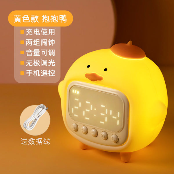 Huggable Duck Night Light — Silicone Alarm Clock Lamp
