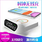 Wireless Charging Alarm Clock — Calendar & Temperature Display