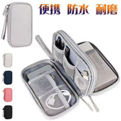 Double-Layer Portable Waterproof Electronic Storage Bag Travel Cable Organizer Box
