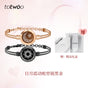 Couples Smart Bracelet — Touch Induction Pairing Bracelet