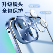 IPhone 14Plus Lens Protection IPhone 14ProMax Metal Mobile Phone Case