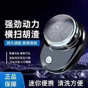 Men's Electric Razor, Rechargeable, Mini, Compact, Portable, Car-Mounted, Travel-Friendly, With Digital Display