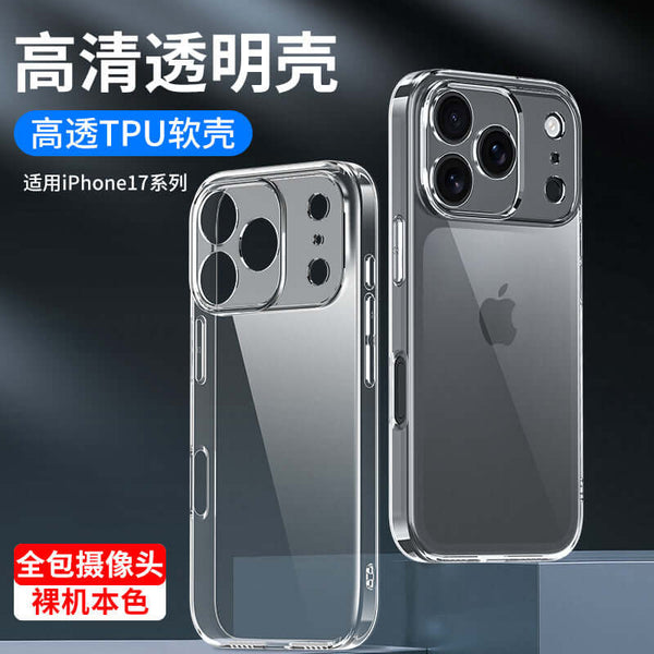 iPhone 17 Silicone Case — Transparent Protective Cover
