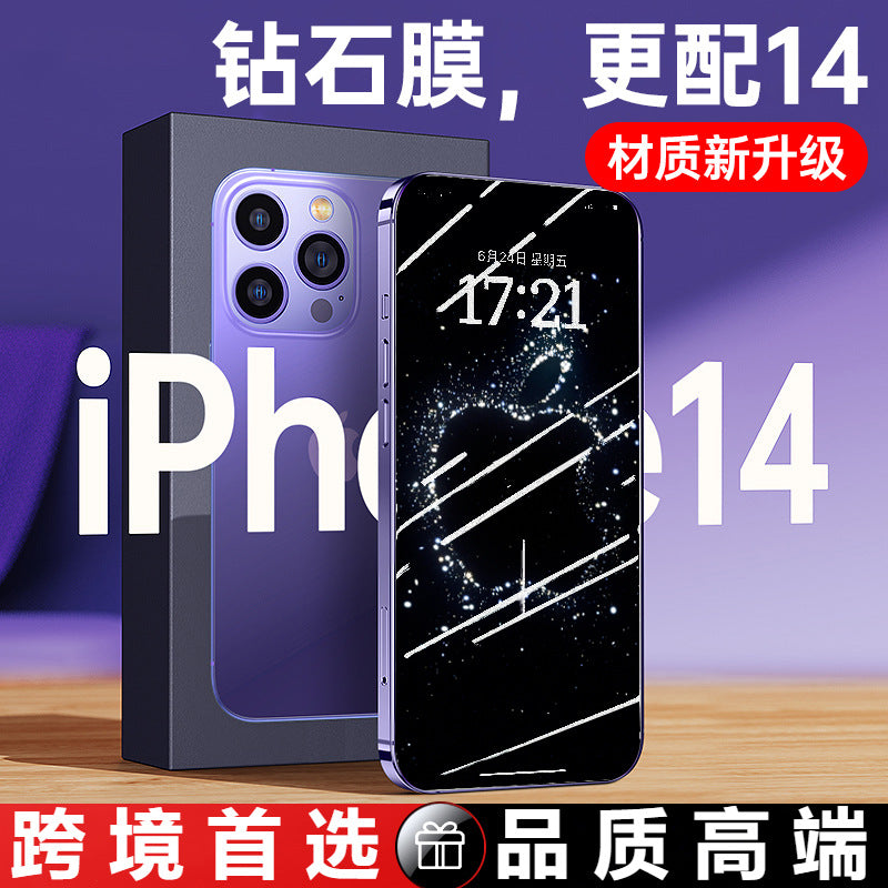 iPhone Screen Protector — Tempered Glass Guard