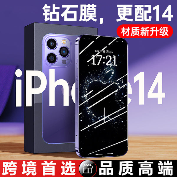 iPhone Screen Protector — Tempered Glass Guard