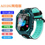 Kids' Smart Phone Watch — Waterproof Student Smartwatch