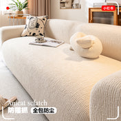 Anti-Cat Scratch Sofa Cover All-In-One Lazy High Elastic All-Inclusive Protective Cover Universal Four-Season Sofa Cushion Cover