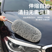 Car Wash Mop, Dust Sweeper, Extendable Brush With Soft Bristles That Won'T Damage The Paint, Household Car Cleaning Mop, Car Cleaning Tool