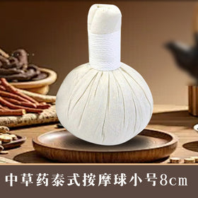 Herbal Moxibustion Massage Ball — Thai-Style Warm Compress