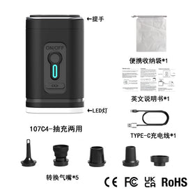 Wireless or Charging, Pumping And Charging Dual-purpose Air Pump GR-107C1 Air Pump GR107C4 Air Pump SG-506 Air Pump