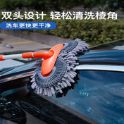 Rotating Car Wash Mop Telescopic Does Not Hurt The Car Soft Brush Long Handle Telescopic Car Brush Car Brush Car Cleaning Tool