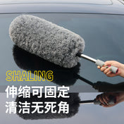 Car Wash Mop, Dust Sweeper, Extendable Brush With Soft Bristles That Won'T Damage The Paint, Household Car Cleaning Mop, Car Cleaning Tool