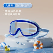 Kids' Swimming Goggles — Anti-Fog Diving Goggles