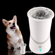 Dog Electric Foot Washer Dog Paw Cat Cleaner No Wipe Automatic Pet Foot Wash Cup Beauty