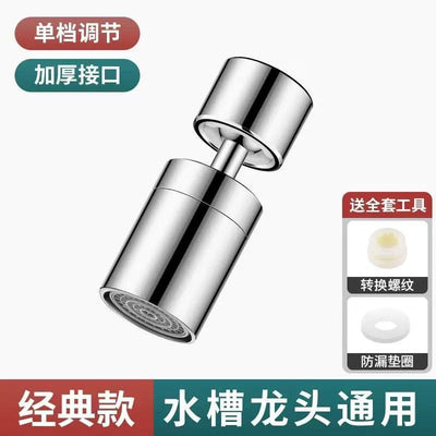 Universal Faucet Splash-proof Water Rotatable Extender Nozzle Universal Booster Faucet Bubbler Kitchen Splash Guard