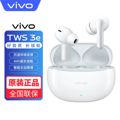 Vivo TWS 3e Bluetooth Headset, Active Noise Reduction And Immersive Sound Quality, Ultra-long Battery Life True Wireless Headset, Supports Music And Calls