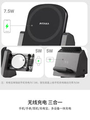PITAKA Slider2 Three-in-one Wireless Charger Magsafe Magnetic Wireless Charging Suitable For Apple IPhone Mobile Phone Headset Watch Multi-function Stand Base