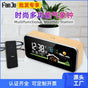 Solid Wood Weather Station Clock — HD Color Screen Forecast
