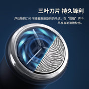 Yingqu Men's Portable Electric Mini Shaver Travel Portable Electric Shaver Water Shaver Rechargeable