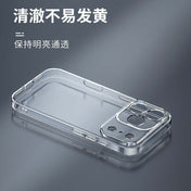 Suitable For Apple 17 Mobile Phone Case Iphone17Promax Transparent Pro Max Silicone 17Air New Protective Case