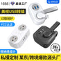 Orico Travel Power Strip — Multi-Standard USB Charging Adapter