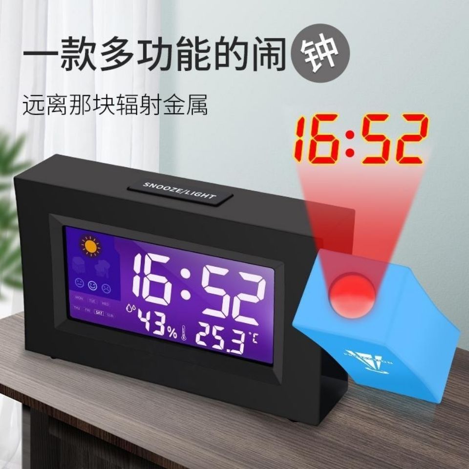 Weather Forecast Projection Clock — Color Screen Digital Clock