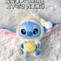 Plush Doll Bag Charm — Pendant Keychain