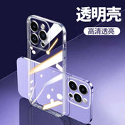 For Apple 15 Mobile Phone Case IPhone14plus Transparent 13promax Silicone 12mini Protection 16 Sets Xr