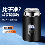 New Model Men's Mini Electric Shaver, Portable And Fast-Charging For Car Use, A Must-Have For Business Trips And Travel