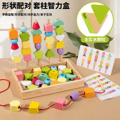 Baby Geometric Shape Matching Five Sets Wooden Toys