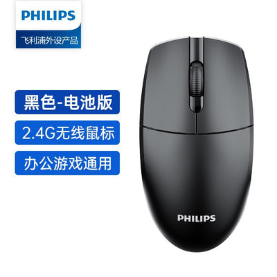 Wireless Mouse Notebook Desktop Computer Universal Power Saving Portable Business Office