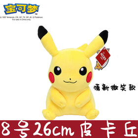 Plush Toy Doll
