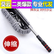 Car Special Wax Trailer With Wiping Mop Duster Soft Hair Telescopic Water Long Handle Dust Duster Car Wash Brush