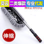 Long-Handle Car Wash Mop — Telescopic Soft Bristle Duster