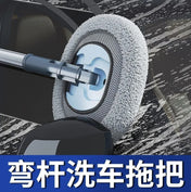 Soft Bristle Curved Rod Special Telescopic Car Wash Mop That Does Not Damage Car Paint, Car Wiping Tool, Car Brush For Dust Removal