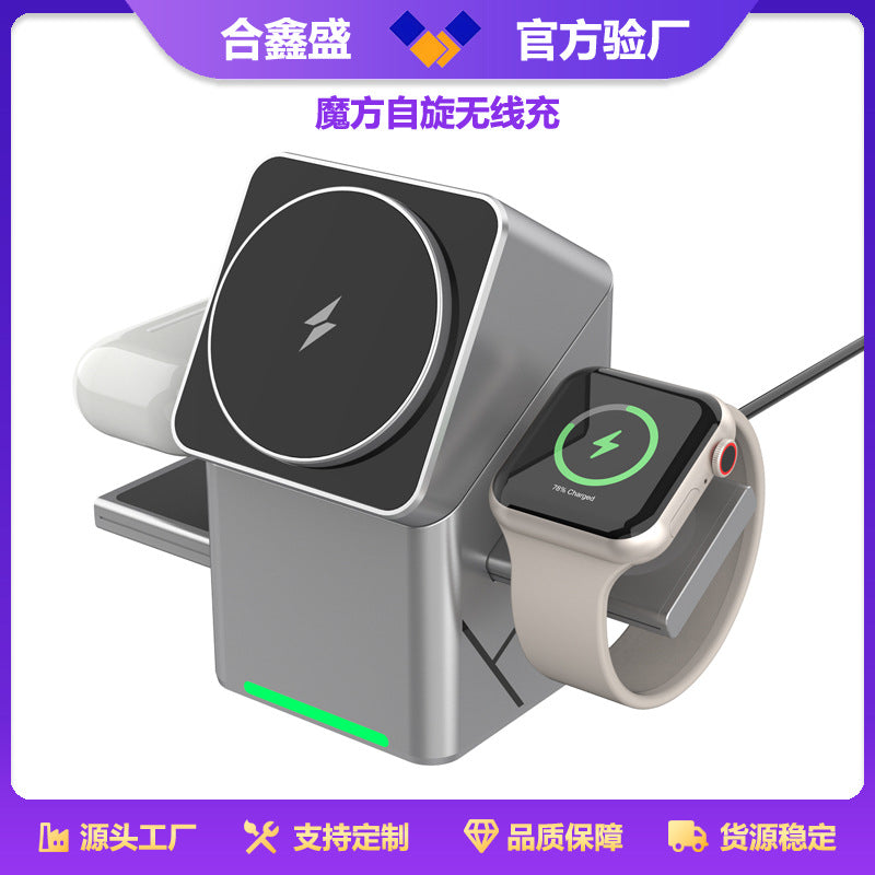 Rotating Rubik's Cube Three-In-One Magnetic Wireless Charger Is Suitable For Fast Charging 15W For Apple And Samsung Mobile Phones And Watches