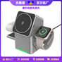 3-in-1 Magnetic Wireless Charger — Rotating Cube Stand
