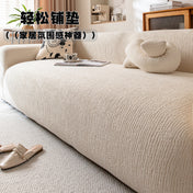 Anti-Cat Scratch Sofa Cover All-In-One Lazy High Elastic All-Inclusive Protective Cover Universal Four-Season Sofa Cushion Cover